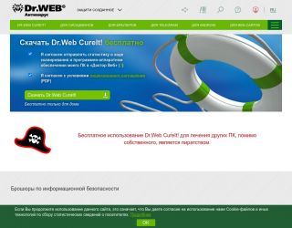 Dr.Web CureIt! ��� ������� ����������