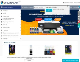 Originalam.net