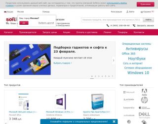 Softline