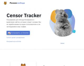 Censor Tracker
